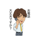 勤務時間の吉沢（個別スタンプ：10）