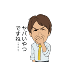 勤務時間の吉沢（個別スタンプ：12）