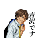 勤務時間の吉沢（個別スタンプ：15）
