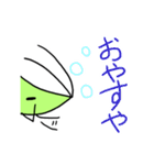 精霊飛蝗（個別スタンプ：2）