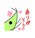 精霊飛蝗（個別スタンプ：4）