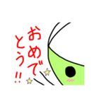 精霊飛蝗（個別スタンプ：6）
