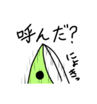 精霊飛蝗（個別スタンプ：12）