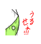 精霊飛蝗（個別スタンプ：15）