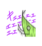 精霊飛蝗（個別スタンプ：21）