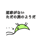 精霊飛蝗（個別スタンプ：27）