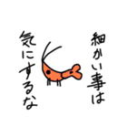 精霊飛蝗（個別スタンプ：39）