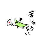 精霊飛蝗（個別スタンプ：40）