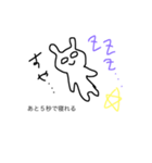 うさぎゆる（個別スタンプ：5）