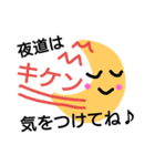 the moon and the sun（個別スタンプ：8）