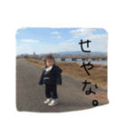 カワイイちゃん！（個別スタンプ：5）