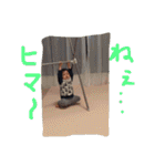 カワイイちゃん！（個別スタンプ：9）