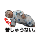 Little Mr.Ray-kyun（個別スタンプ：23）