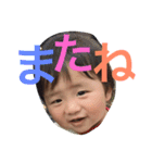 Masaki family1（個別スタンプ：4）