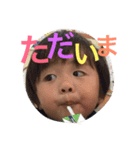 Masaki family1（個別スタンプ：12）