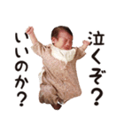 ほの☆スタ（個別スタンプ：24）
