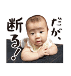 ほの☆スタ（個別スタンプ：25）