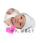 はると810 スタンプ（個別スタンプ：1）