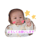 はると810 スタンプ（個別スタンプ：17）