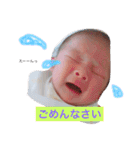 はると810 スタンプ（個別スタンプ：23）