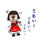 Cute winter name sticker for "Shiori"（個別スタンプ：8）