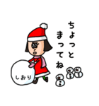 Cute winter name sticker for "Shiori"（個別スタンプ：15）