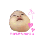 hinanominori7（個別スタンプ：19）