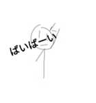 棒の2（個別スタンプ：1）