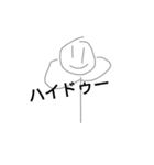 棒の2（個別スタンプ：2）