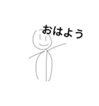 棒の2（個別スタンプ：10）