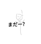 棒の2（個別スタンプ：13）