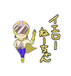 戦隊家族X 山形弁バージョン ファイナル（個別スタンプ：3）