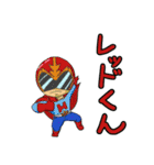 戦隊家族X 山形弁バージョン ファイナル（個別スタンプ：4）