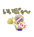 戦隊家族X 山形弁バージョン ファイナル（個別スタンプ：16）