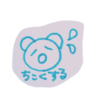 ひじがぽよぽよ（個別スタンプ：13）