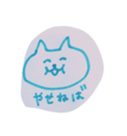 ひじがぽよぽよ（個別スタンプ：16）