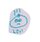ひじがぽよぽよ（個別スタンプ：20）