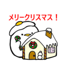 まいうこ 3 (冬)（個別スタンプ：1）