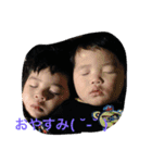 ゆあそらと（個別スタンプ：6）