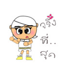 Kotaro.V14（個別スタンプ：33）