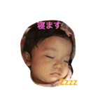 カナタン成長中（個別スタンプ：5）
