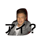 SHUNSUKE STAMP！！！！（個別スタンプ：7）