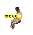 SHUNSUKE STAMP！！！！（個別スタンプ：8）
