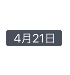 シンプルな日付【4月】（個別スタンプ：23）
