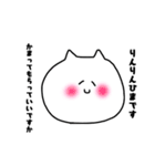 りんりんの日常（個別スタンプ：8）