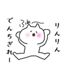 りんりんの日常（個別スタンプ：9）