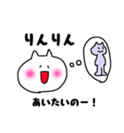 りんりんの日常（個別スタンプ：11）