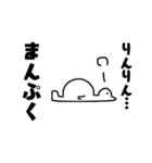 りんりんの日常（個別スタンプ：16）