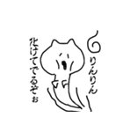 りんりんの日常（個別スタンプ：21）
