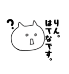 りんりんの日常（個別スタンプ：24）